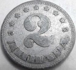 LOT.4 » Yugoslavya 1953 2 Dinar Sosyalist Devlet Armalı Alüminyum