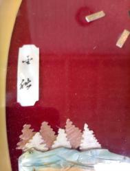 Sedef İşlemeli Otantik Duvar Saati