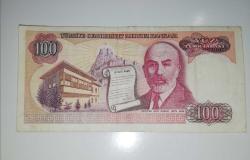 7 emisyon 100 Türk Lirası çil altı seri B29 570031 #B29