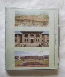 CD-ROM: Cepheden Meclise [1 CD]