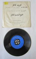 45'LİK PLAK: Reşid Behbudov / تاتار – شلوار تنگ تو (دختر زیبا)‌ / تصویر تو