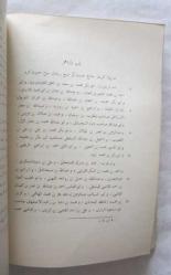 İbn al-Hafif Aş-Şirazi