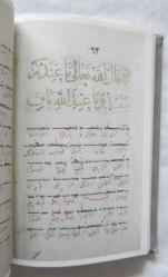 Atabetü'l-Hakayık [TIPKIBASIM]