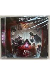Pera Giz Cd (Jelatininde Sıfır Orjnal Dönem Baskı Cd)
