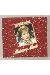 Muazzez Abacı Efendim Cd (Orijinal Dönem Baskı Cd)