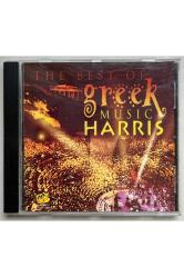 The Best Of Greek Music Harris Cd (Orijinal Dönem Baskı Cd)