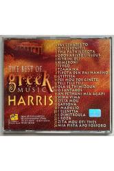 The Best Of Greek Music Harris Cd (Orijinal Dönem Baskı Cd)