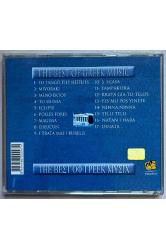 Harris 3 The Best Of Greek Music Cd (Orijina Dönem Baskı Cd)