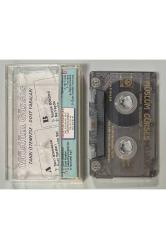 Müslüm Gürses Tanrı İstemezse - Dost Yaraları Kaset