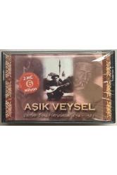 Aşık Veysel Dostlar Beni Hatırlasın 1894-1973 Çift Kaset (Sıfır Jelatinli)