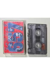 Çatlak 657 Kaset