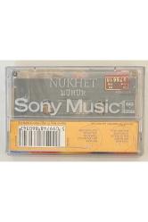 Nükhet Duru Mühür Sıfır Jelatinli Kaset