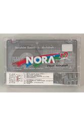 İbrahim Sadri Bir Adın Kalmalı... Kaset (Sıfır Jelatinli)