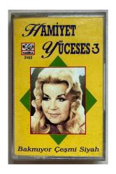 Hamiyet Yüceses Bakmıyor Çeşmi Siyah Kaset (Orjinal Dönem Kağıt Baskı Kaset)