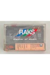 Cem Karaca Edirdahan Safinaz Kaset (Sıfır Jelatinli)