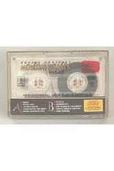 Müslüm Gürses Kahire Resitali İnsaf Kaset (1984)