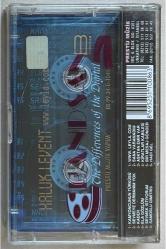 Haluk Levent Leyla.com Kaset (Sıfır Jelatinli)