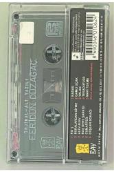 Feridun Düzağaç Alt Yazılı Kaset (f.d)  (Orjinal Dönem Baskı)