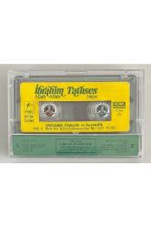 İbrahim Tatlıses Allah Allah - Hülya Kağıt Baskı Kaset