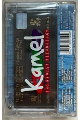 Müslüm Gürses Kıyak Bitti Uyanma Zamanı Kaset (Jelatininde Sıfır Orijnal Dönem Baskı Kaset)