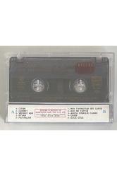 Orhan Gencebay 7 Ben Topraktan Bir Canım Kaset (Orijinal Dönem Baskı Kaset)