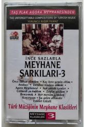 Meyhane Şarkıları 3 Kaset (Jelatininde Sıfır Orijnal Dönem Baskı Kaset)