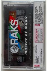 Meyhane Şarkıları 3 Kaset (Jelatininde Sıfır Orijnal Dönem Baskı Kaset)