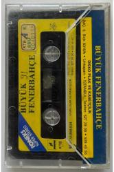 Ateş Böceği Ercan Kaset (Orjnal Dönem Kağıt Baskı Kaset)