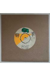 Adnan Şenses Seninle Başım Dertte - Son Ayrılık 45 lik Plak (Orjnal Dönem Baskı Plak)