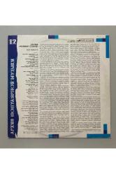 Rolling Stones All Together Lp Plak (Orjnal 1989 Dönem Bulgar Baskı Plak)