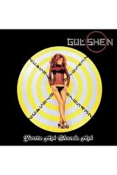 Gülşen - Yurtta Aşk Cihanda Aşk (2 Plak)