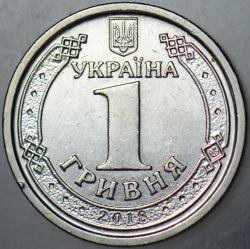 UKRAYNA 1 GRİVNİYA 2018.