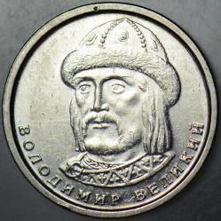 UKRAYNA 1 GRİVNİYA 2018.