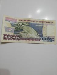 1 MİLYON TÜRK LİRASI 1000000 SERİ A86 169311 ÇİL ALTI#