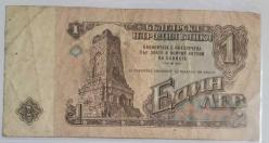 BULGARİSTAN  1974  1 LEVA    KAĞIT PARA
