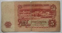 BULGARİSTAN  1974   5   LEVA    KAĞIT PARA