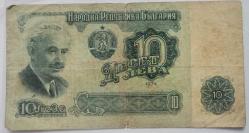 BULGARİSTAN  1974   10  LEVA    KAĞIT PARA