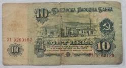 BULGARİSTAN  1974   10  LEVA    KAĞIT PARA