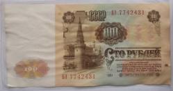 RUSYA  1961   100  RUBLE     KAĞIT PARA