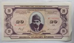 RUSYA  URAL  1991   20  RUBLE    KAĞIT PARA
