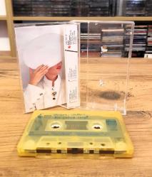 SEDEN GÜREL BİR YUDUM SEVGİ KASET