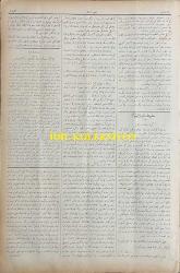 Osmanlıca Yeni Tasvir-i Efkar Gazetesi, Orijinal Dönem Basım, (Ottoman Newspaper) - 12 Temmuz 1909 - Sayı: 43 - Hicri: 25 Cemaziyelahir 1327 ve 29 Haziran Rumi - Fransa ile Münasebetimiz: 