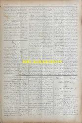 Osmanlıca Yeni Tasvir-i Efkar Gazetesi, Orijinal Dönem Basım, (Ottoman Newspaper) - 12 Temmuz 1909 - Sayı: 43 - Hicri: 25 Cemaziyelahir 1327 ve 29 Haziran Rumi - Fransa ile Münasebetimiz: 