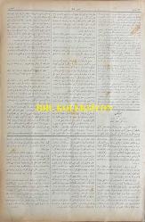 Osmanlıca Yeni Tasvir-i Efkar Gazetesi, Orijinal Dönem Basım, (Ottoman Newspaper) - 12 Temmuz 1909 - Sayı: 43 - Hicri: 25 Cemaziyelahir 1327 ve 29 Haziran Rumi - Fransa ile Münasebetimiz: 