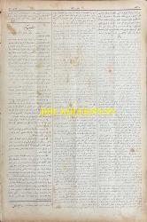 Osmanlıca Yeni Tasvir-i Efkar Gazetesi, Orijinal Dönem Basım, (Ottoman Newspaper) - 12 Temmuz 1909 - Sayı: 43 - Hicri: 25 Cemaziyelahir 1327 ve 29 Haziran Rumi - Fransa ile Münasebetimiz: 