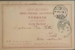 Osmanlı  1899 Kandilli Kız Kulesi Taş Baskı  Kartpostal,Çok Nadir.