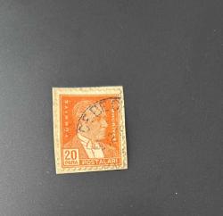 Türk Pulu - Turkish Stamp -  Mektup Zarfından Kesilmiş / Postadan Geçmiş Pul Filateli -  DAMGALI - ATATÜRK TEMALI PUL, 20 PARA - Türkiye Cumhuriyeti - NOSTALJİK DOĞUM GÜNÜ HEDİYESİ