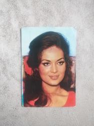 Türkan Şoray Kartpostal