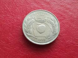 LOT.17 » USA;¼ QUARTER DOLAR 1999-P GEORGIA