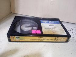 BETA KASET (82) KAPTAN (H.Avşar/O.Gencebay)
